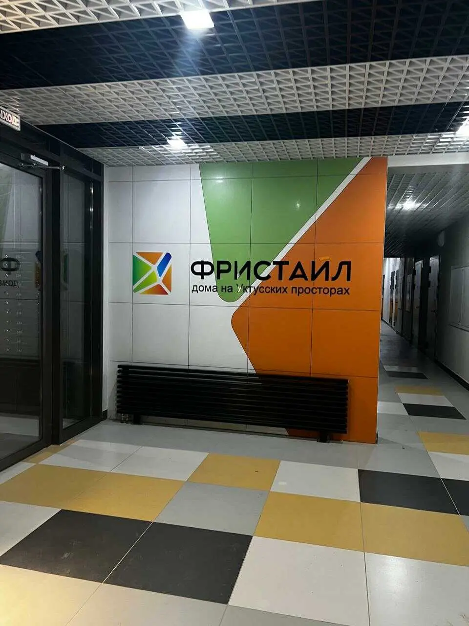 Екатеринбург: Светлая студия с видом на горы