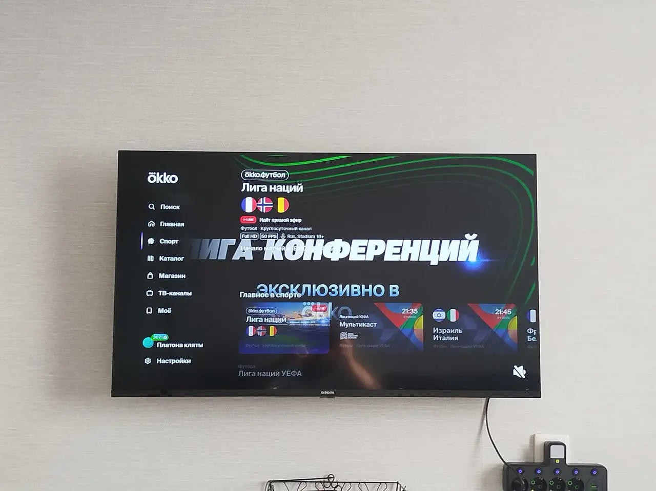 Ростов-на-Дону: Уютная квартира на Платона Кляты