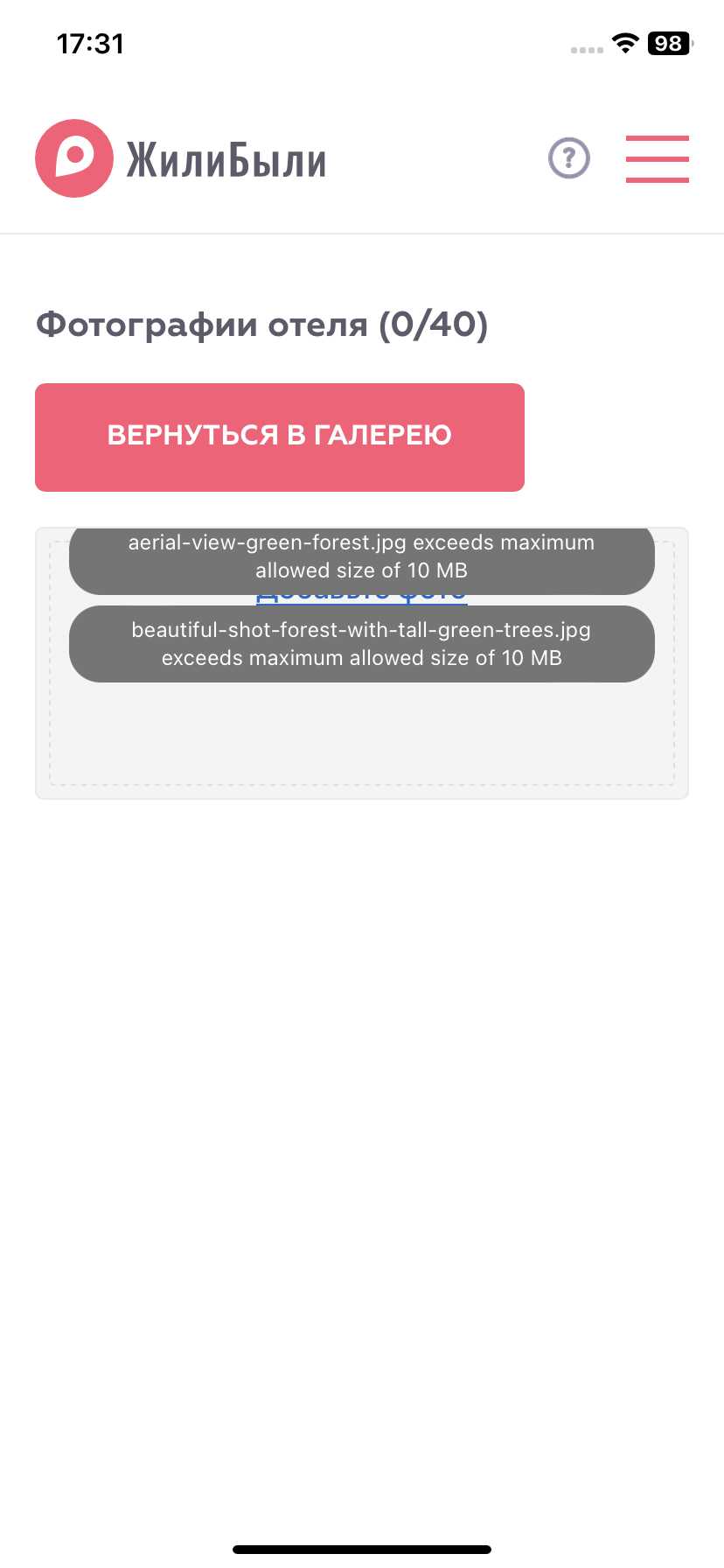 Тикси: ТЕСТОВЫЙ ОБЪЕКТ ОТЕЛЬЕРКИ АЙФОНА