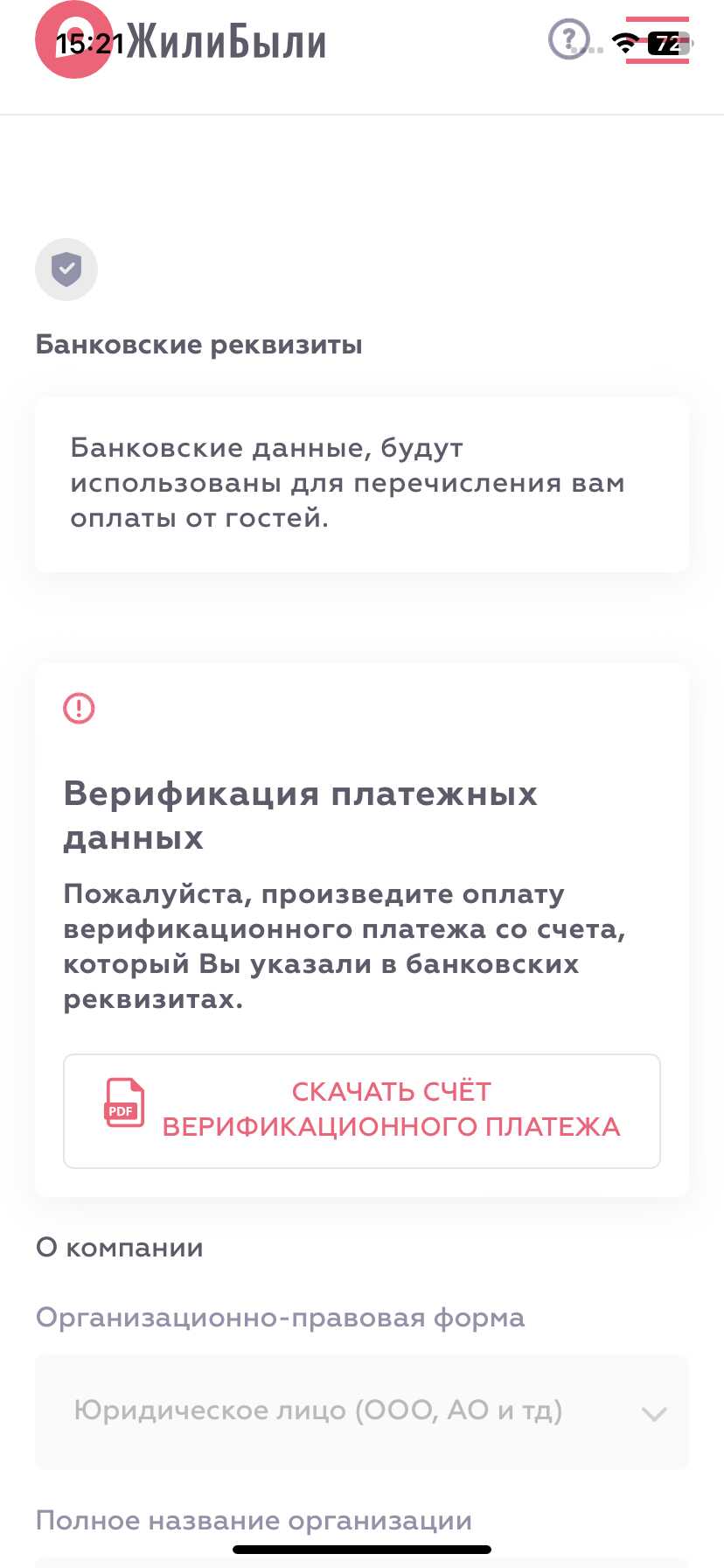 Тикси: ТЕСТОВЫЙ ОБЪЕКТ ОТЕЛЬЕРКИ АЙФОНА