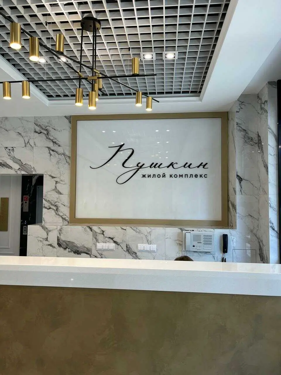 Ростов-на-Дону: Студия на Пушкинской, 97