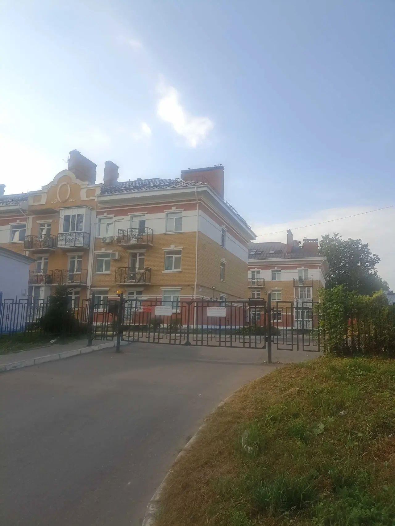 Кострома: Апарт центр