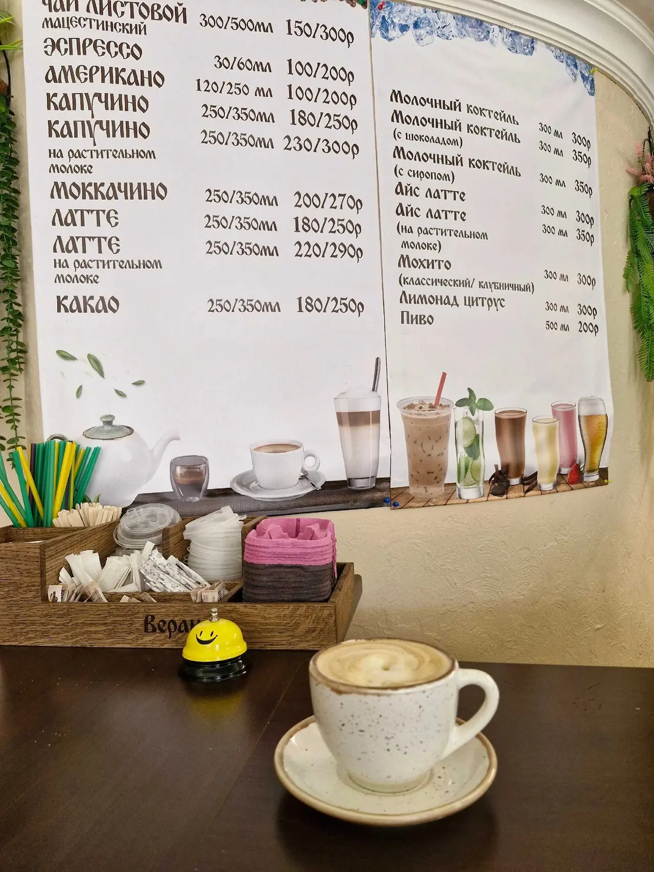 Сочи: Апартаменты Пальма в центре Сочи
