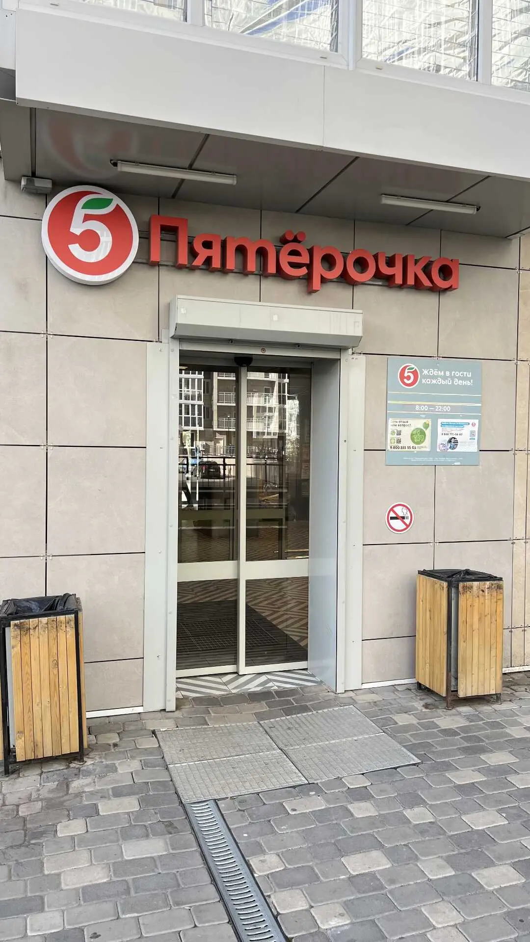 Ростов-на-Дону: Уютная АтмосферА на Стабильной