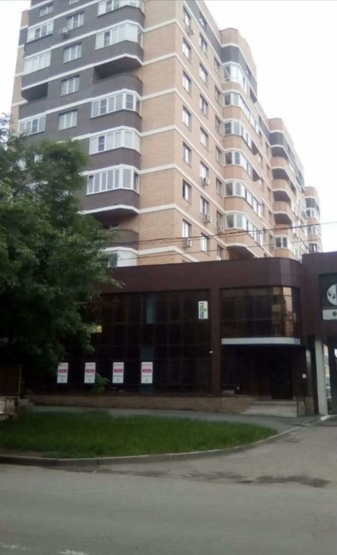 Ростов-на-Дону: Уютная АтмосферА на Комарова