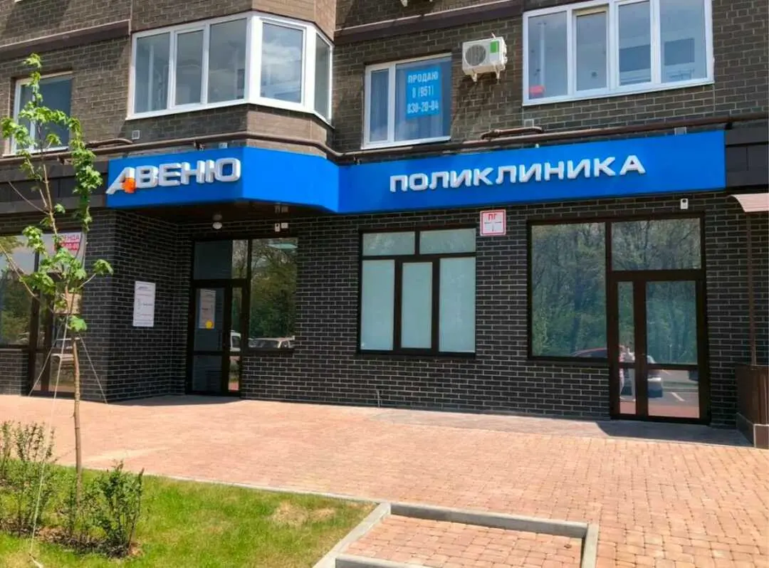 Ростов-на-Дону: Уютная АтмосферА на Берберовской