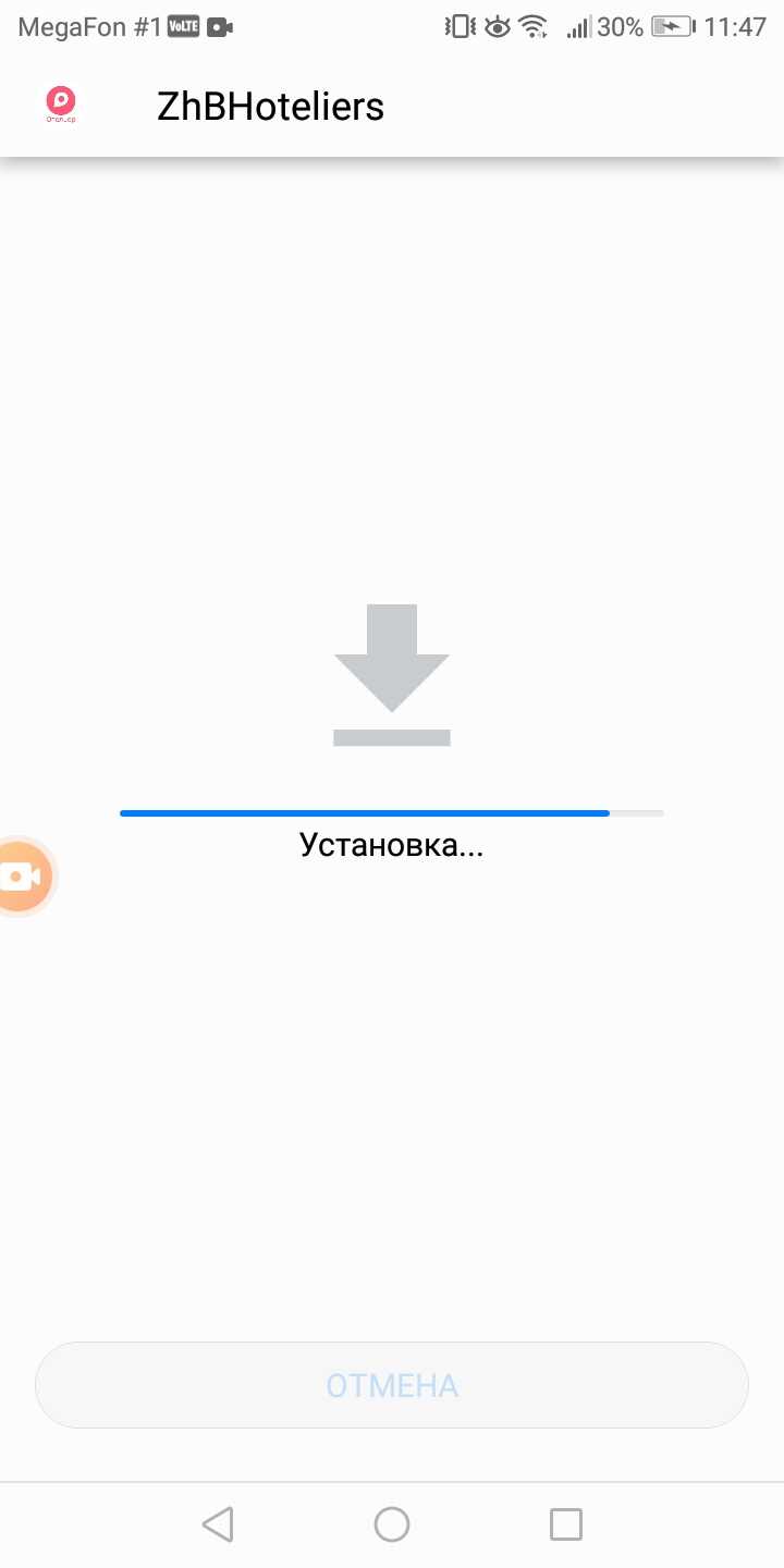 Пороги: Театинг объект не для бронуй