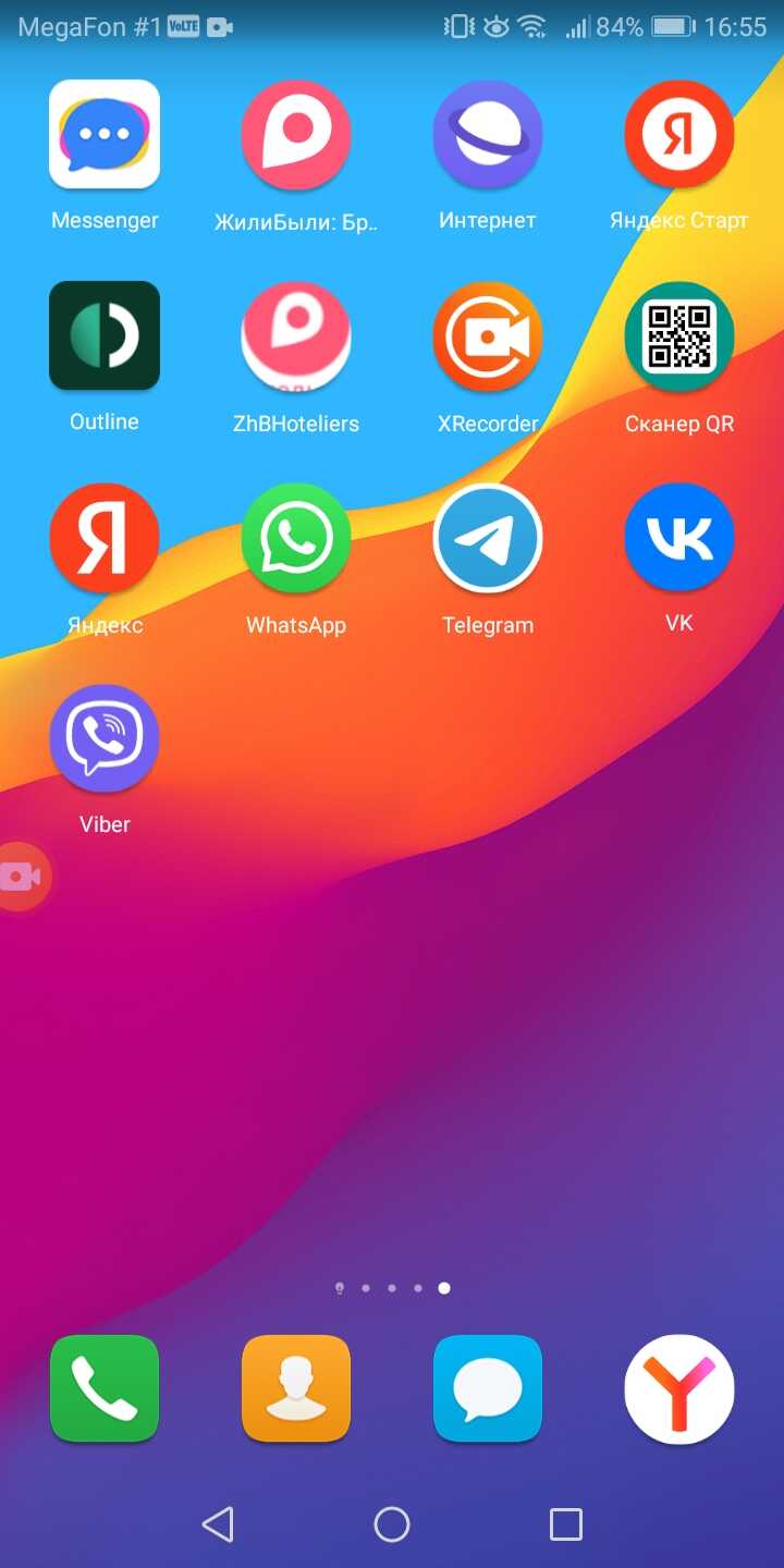Пороги: Театинг объект не для бронуй