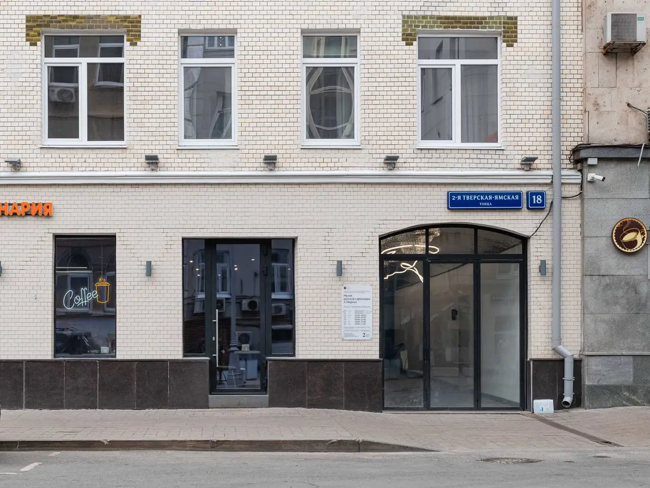Москва: Апартаменты на Тверской Ямской
