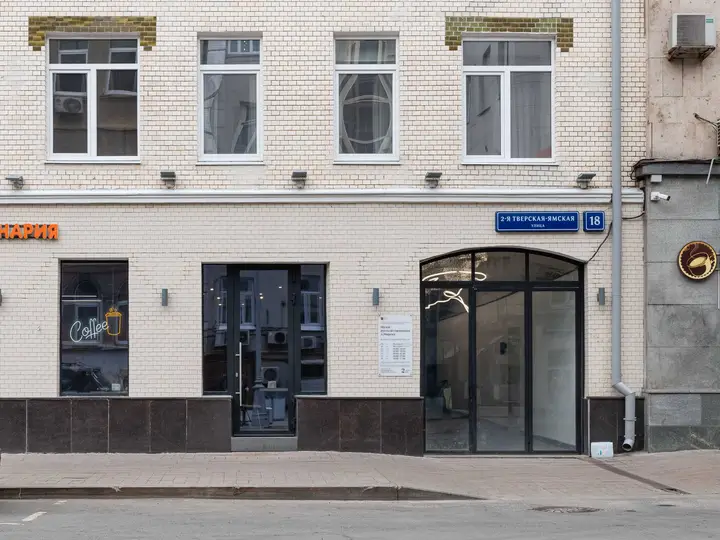 Москва: Апартаменты на Тверской Ямской