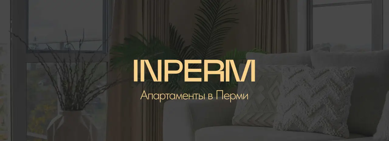 InPerm Apart на улицe Революции — фото 1