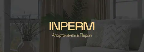 InPerm Apart на улицe Революции — фото 1
