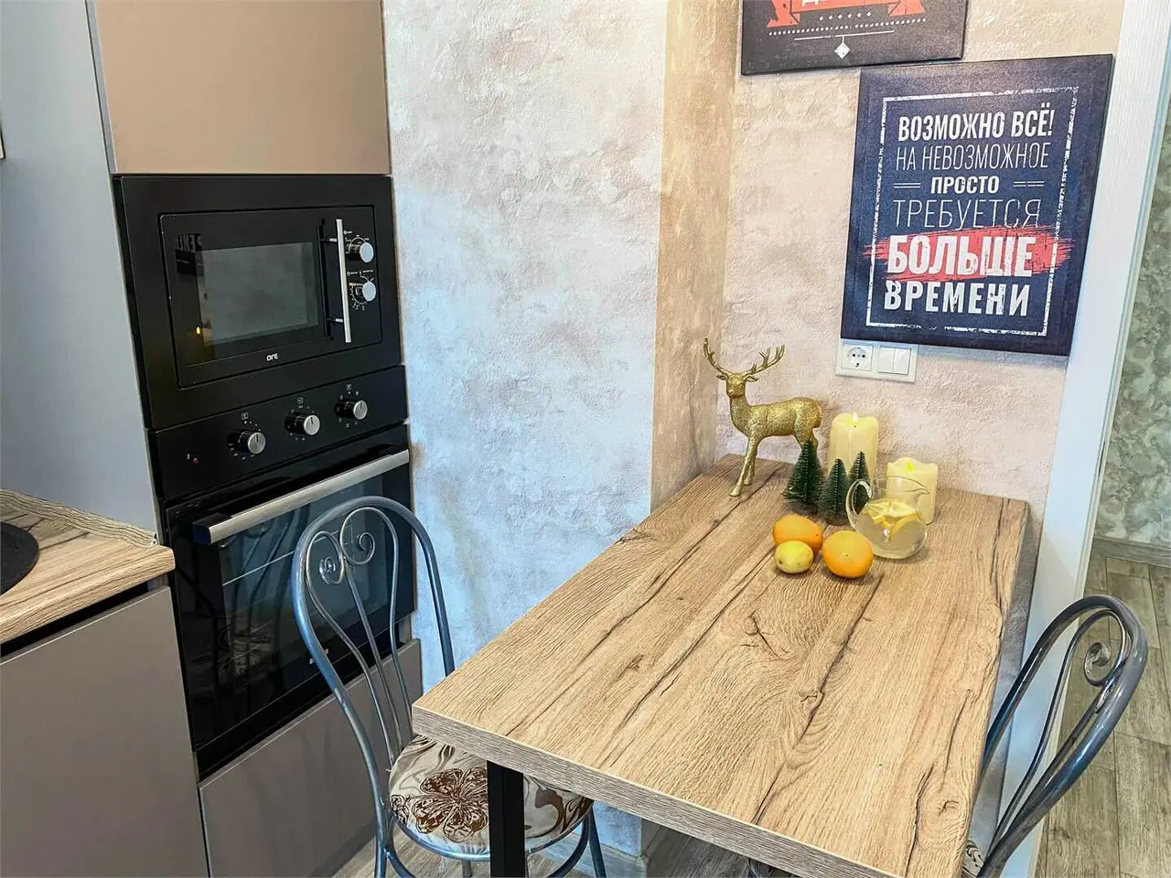 Ульяновск: Симбирские апартаменты на бульваре Знаний 2 (144)