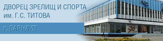 Барнаул: Апарт-отель "Kvartira&Braun"