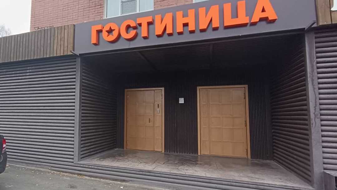 Дзержинск: Отель Мандарин