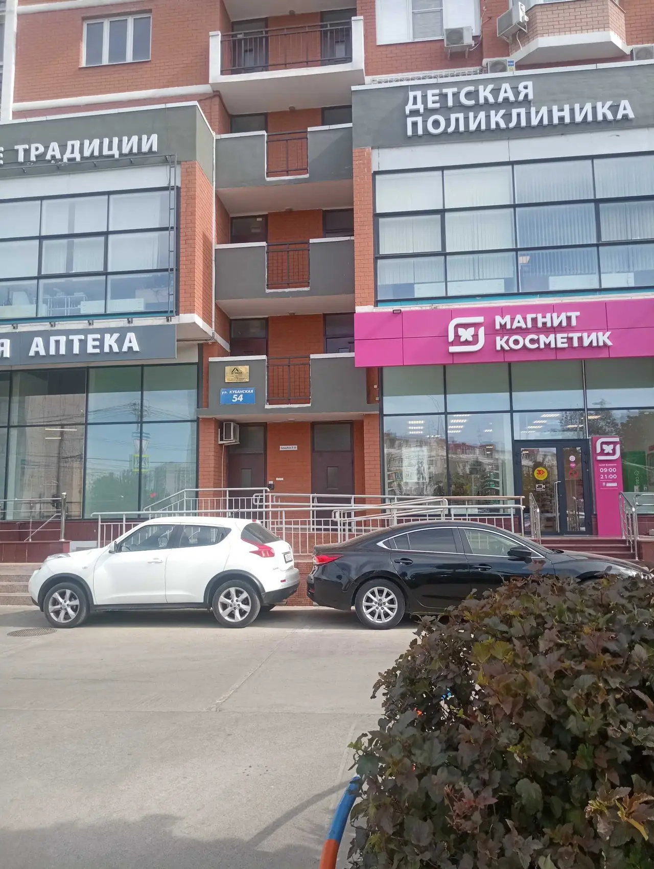 Краснодар: Современная квартира рядом с Сафари парком