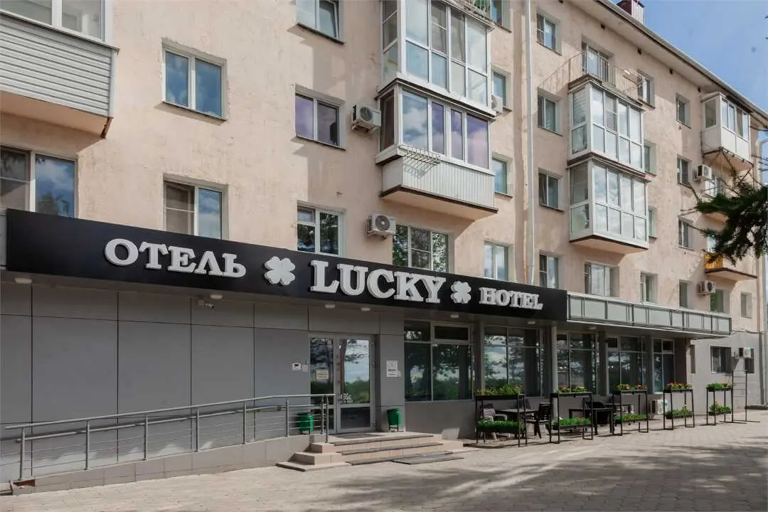 Омск: Hotel Lucky на Набережной