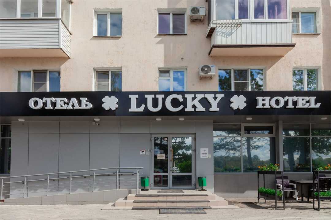 Омск: Hotel Lucky на Набережной