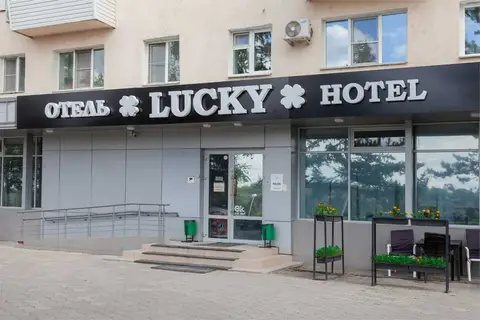 Hotel Lucky на Набережной — фото 1