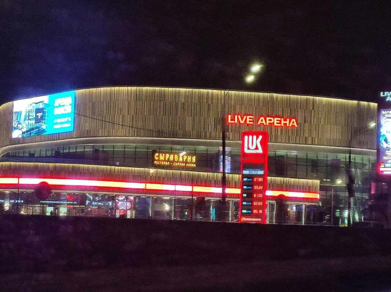 Москва: Viki Home