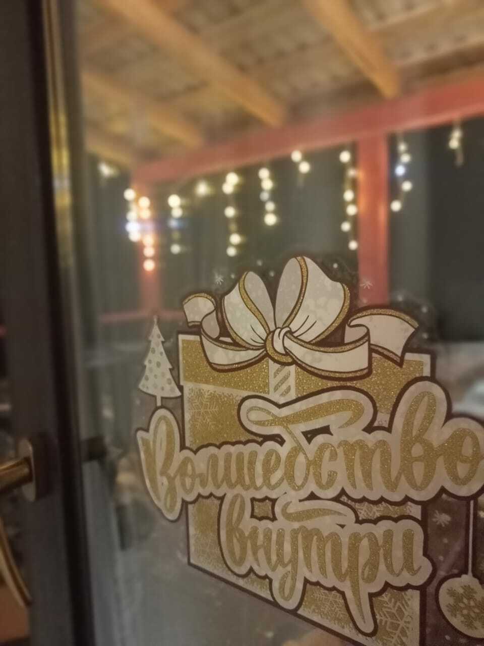 Черноусово: Медведица 1