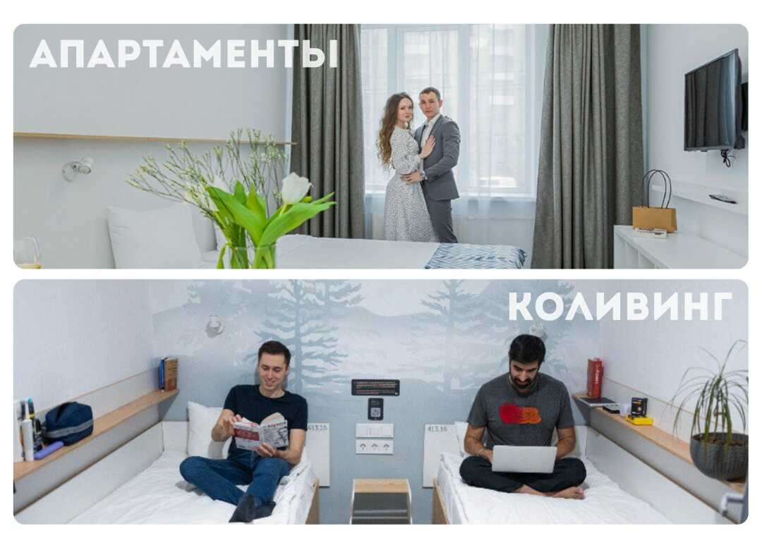 Москва: Точка Запятая апарт&коливинг