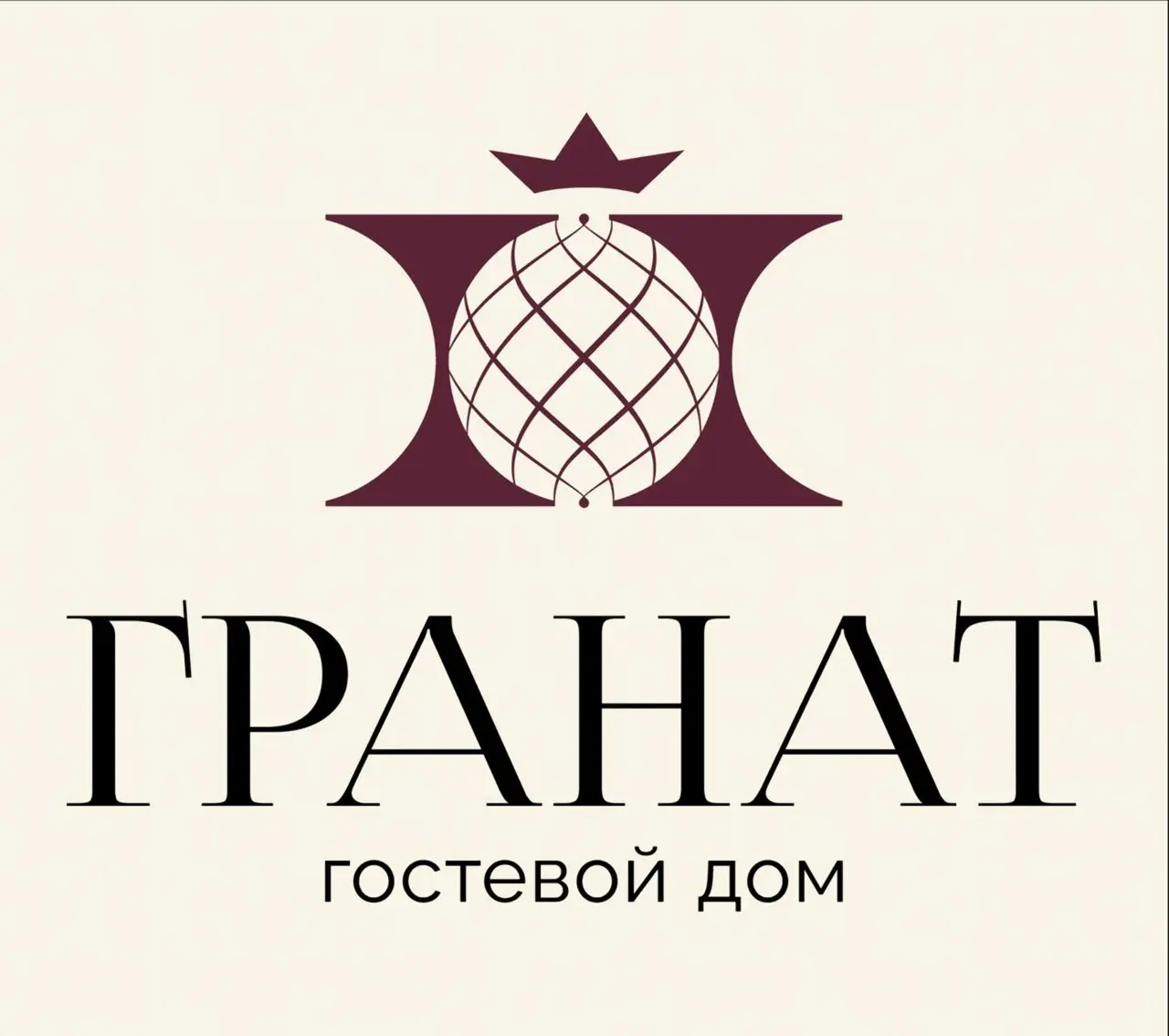 Сириус: Гостевой дом Гранат