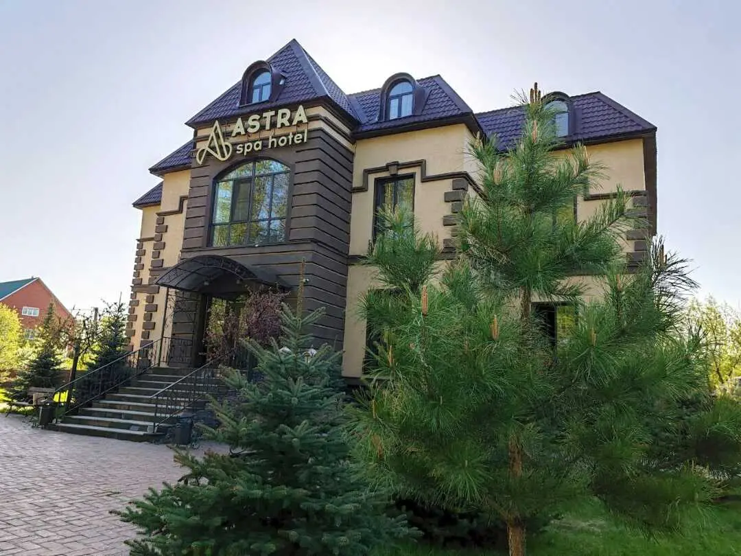 Новокузнецк: Astra spa hotel