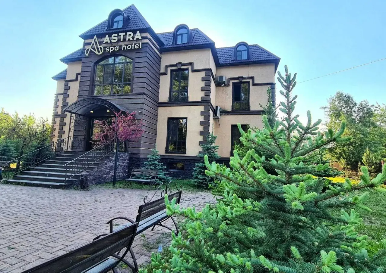 Новокузнецк: Astra spa hotel
