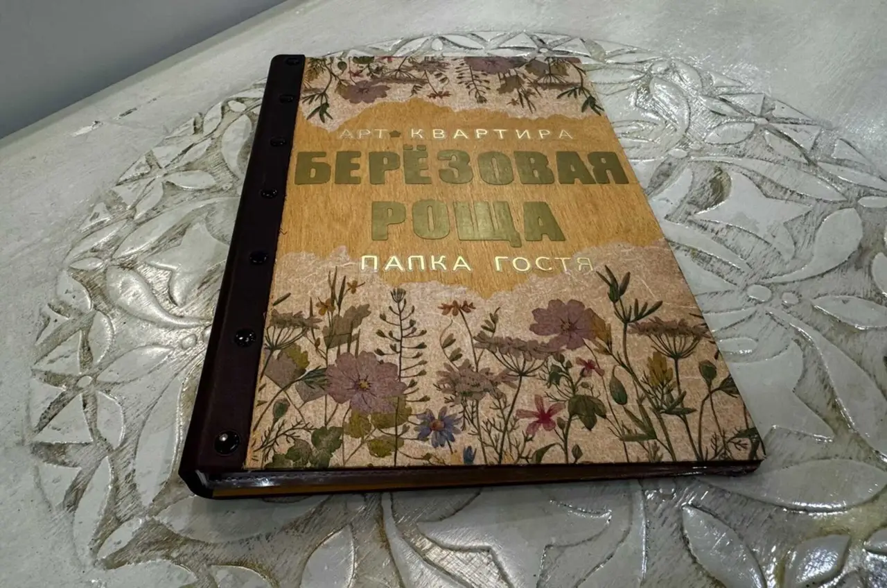Суздаль: Арт-квартира "Березовая роща"