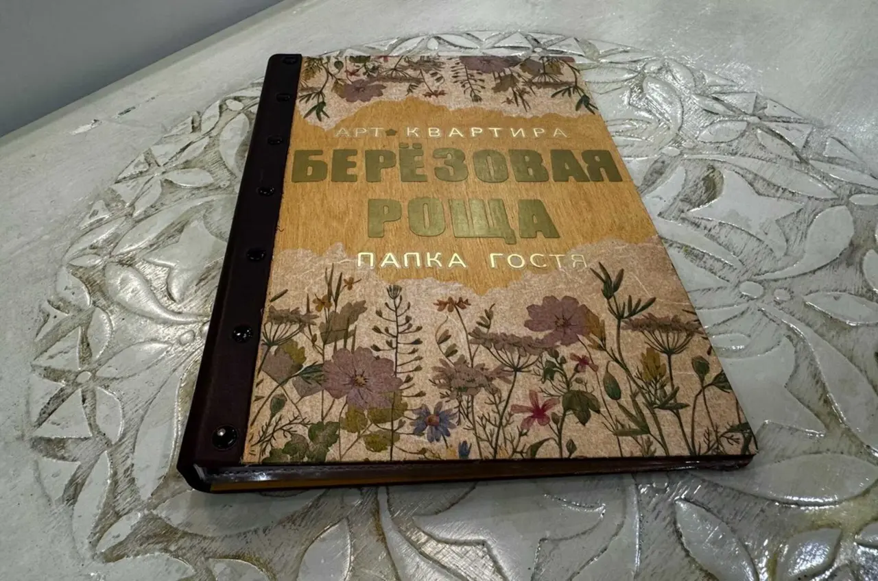 Суздаль: Арт-квартира "Березовая роща"