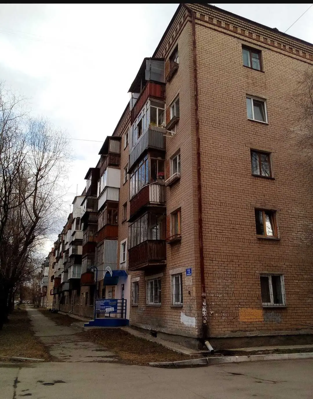 Челябинск: Квартира на Пограничной