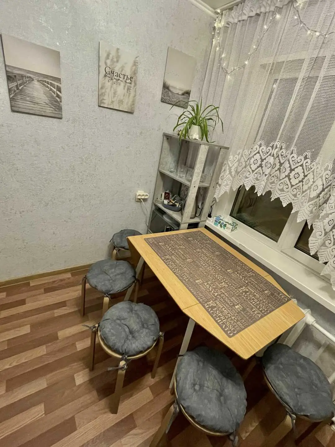 Новосибирск: Квартира на улице Красный Факел
