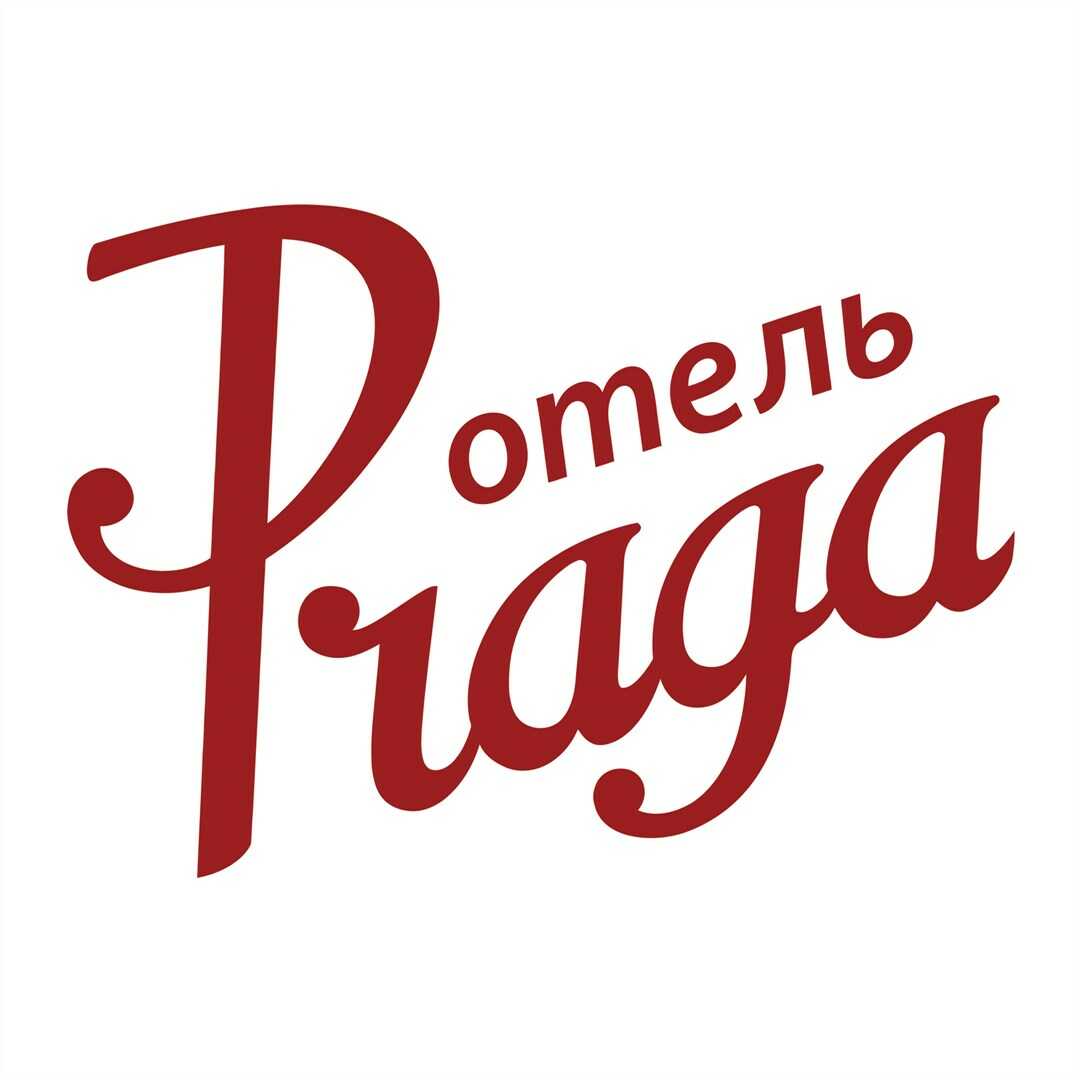 Улан-Удэ: гостиница Прага