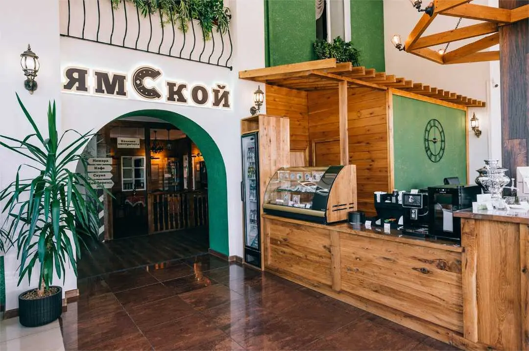 Воронеж: Ямской