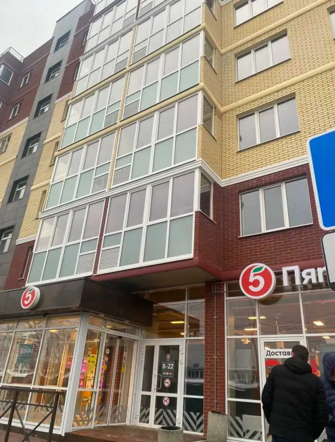 Ростов-на-Дону: Уютная АтмосферА на Автобусном
