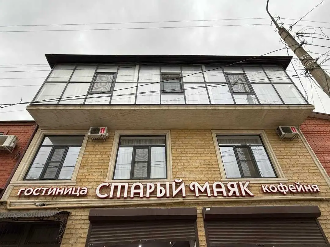 Махачкала: Старый Маяк