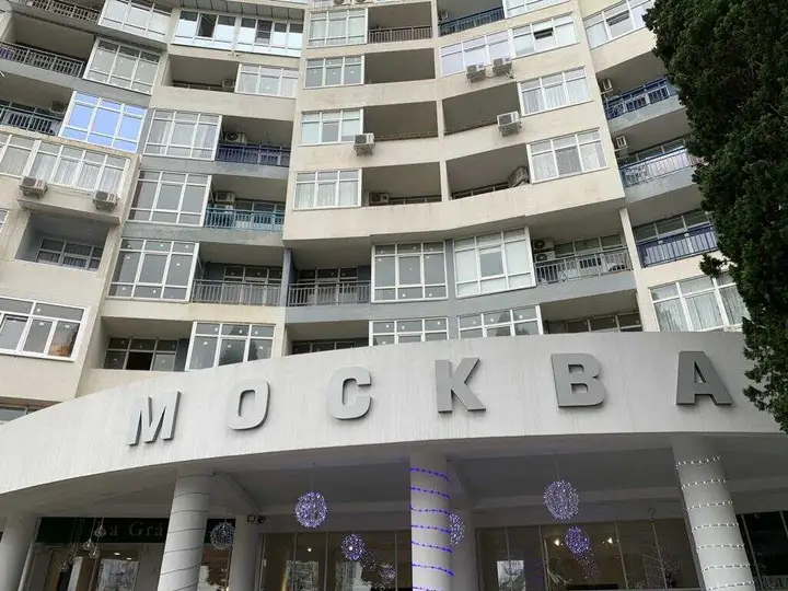 Сочи: ЖК Москва 1