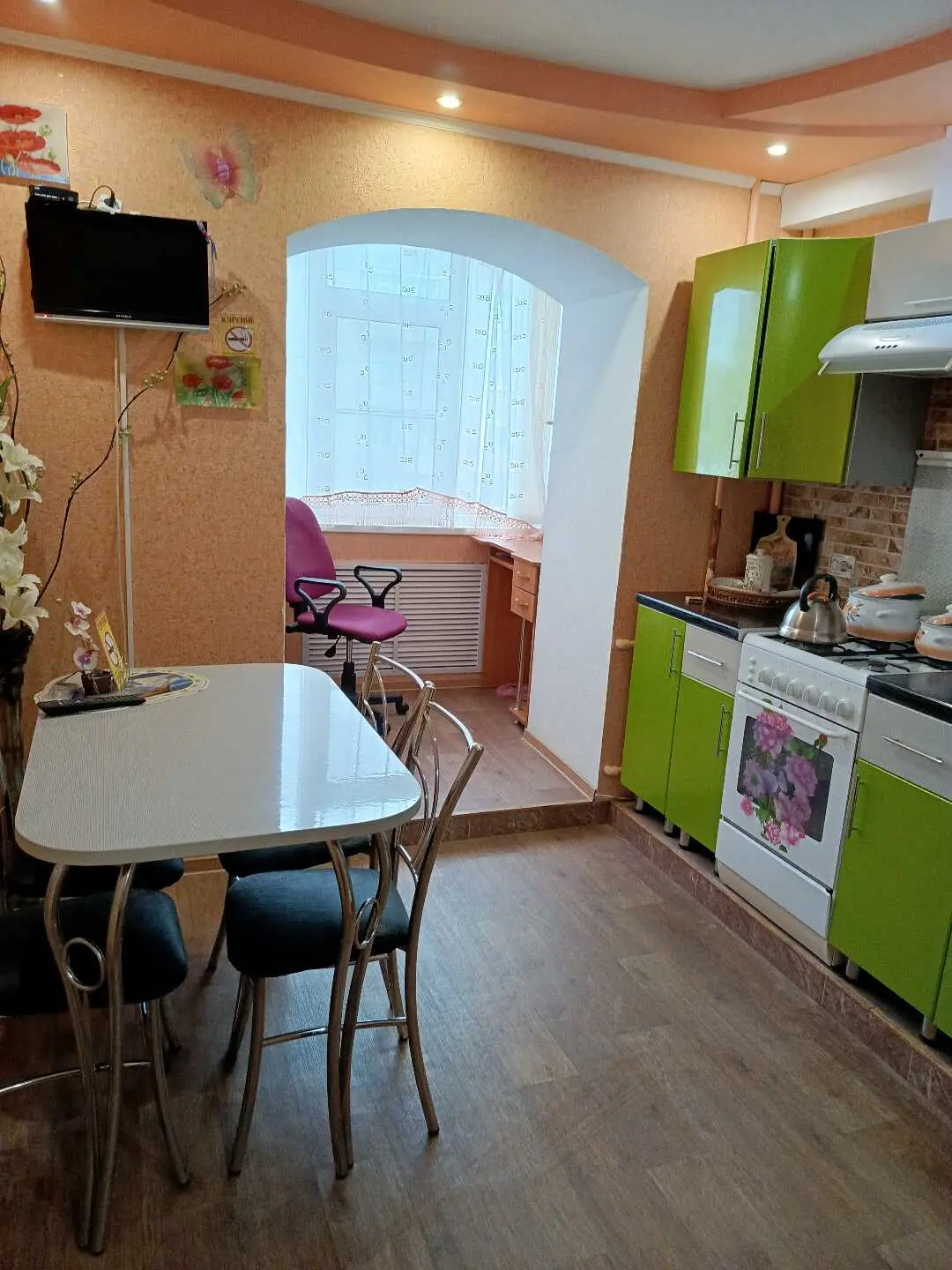 Петровск: Апартаменты
