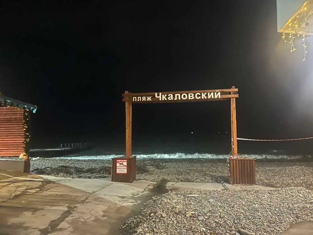 Сочи: Гостевой дом "Мотив" у моря