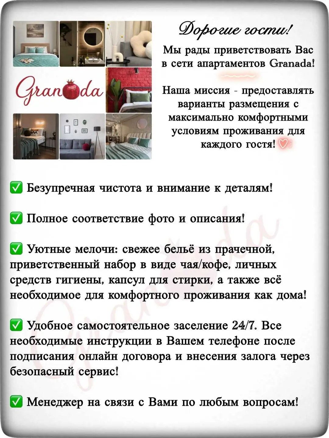 Санкт-Петербург: Отличная Двухкомнатная квартира в самом центре Санкт-Петербурга в пяти минутах от Исаакиевского Собора