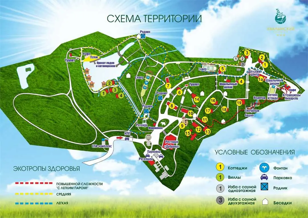 Хвалынск: ХВАЛЫНСКИЙ Парк-Отель & SPA