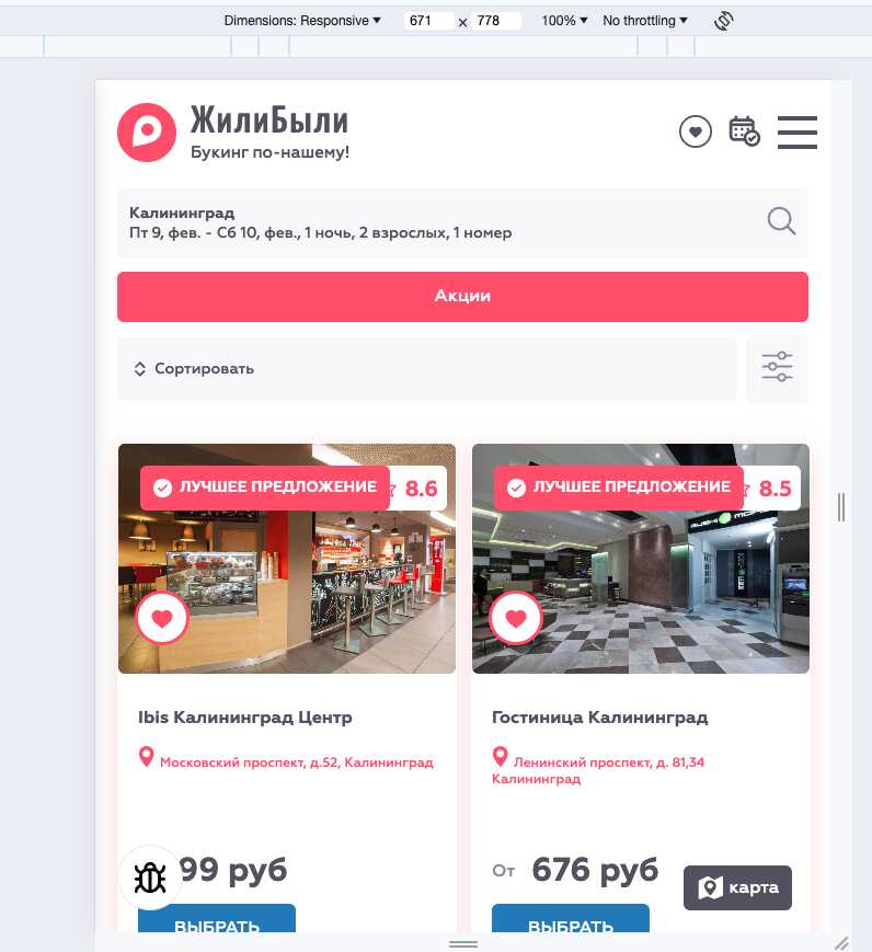 Ахпаевка: Реалти ТЕСТ ОБЪЕКТ