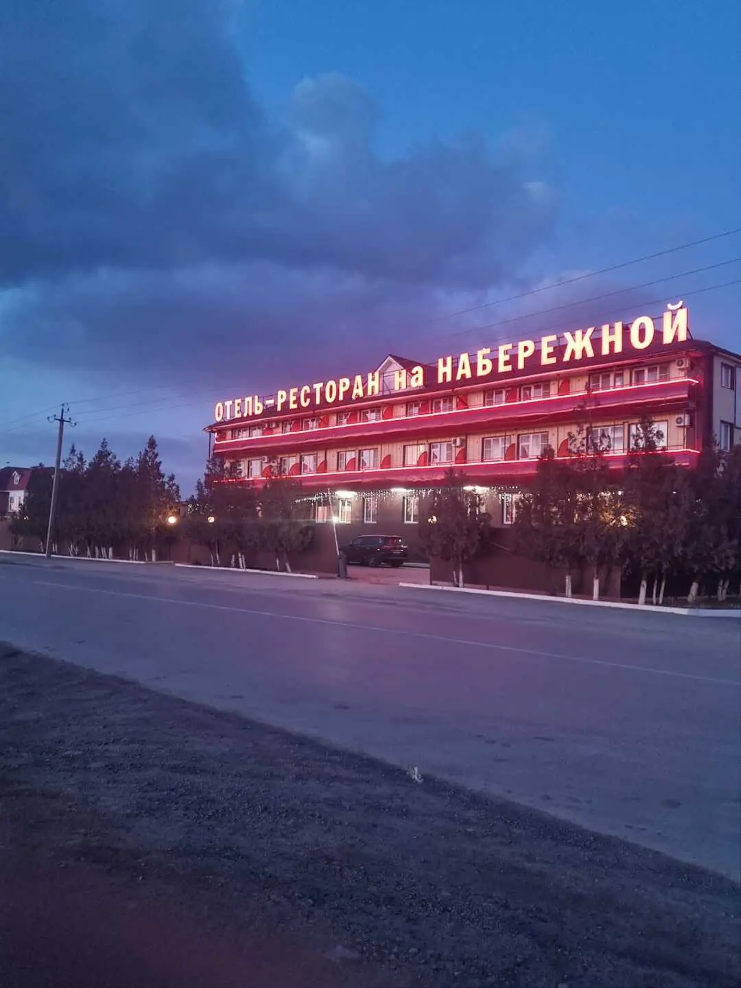 Волгодонск: Отель На Набережной