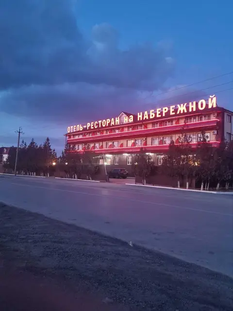 Отель На Набережной — фото 1
