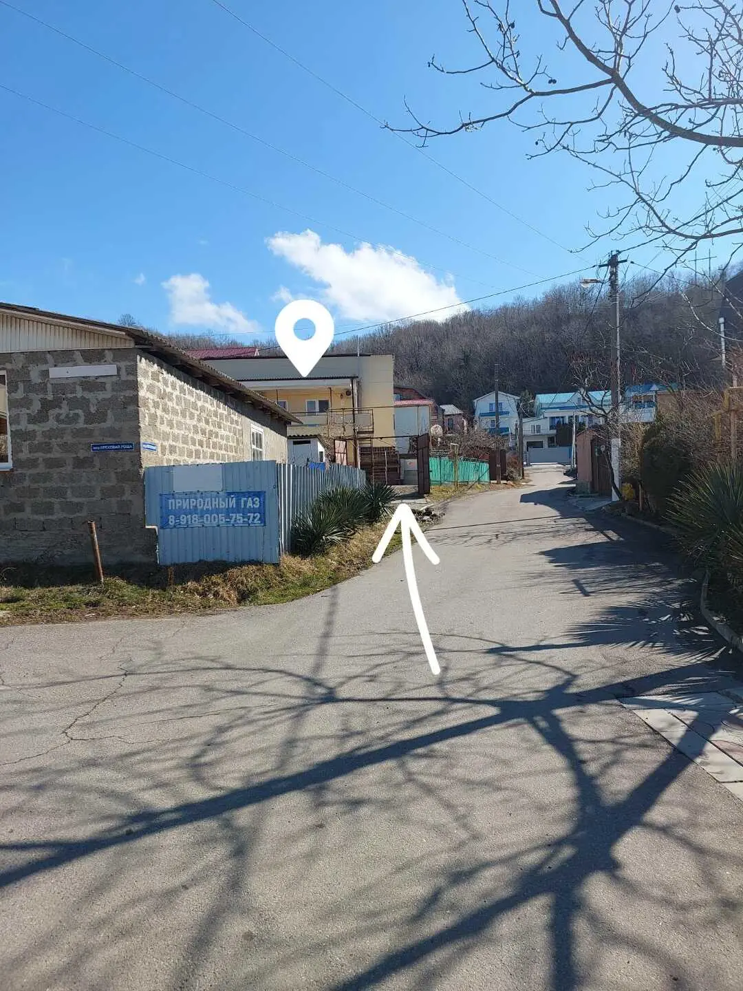 Джубга: Limava