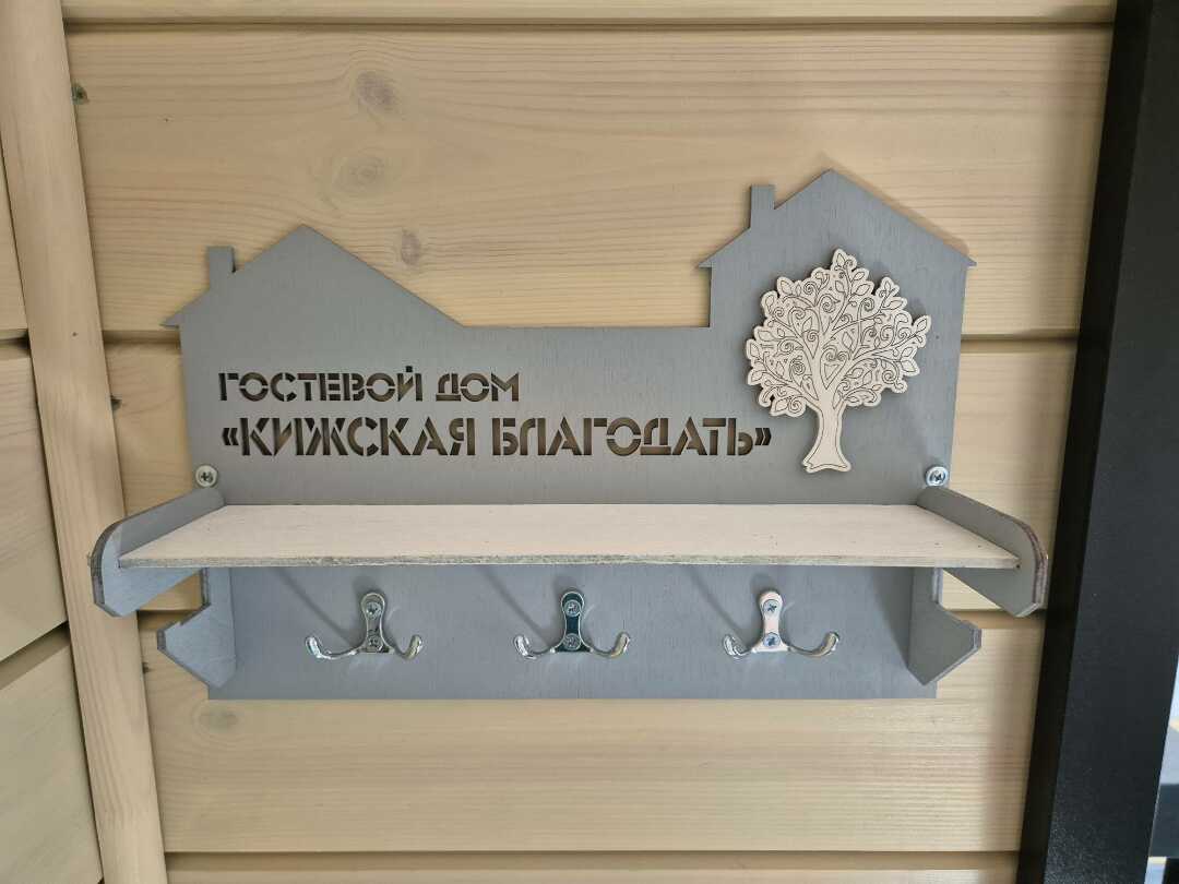 деревня Ерсенево: Гостевой дом "Кижская благодать"