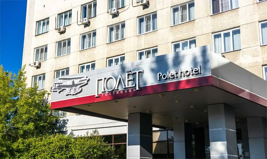 Красноярск: Гостиница "Полет"