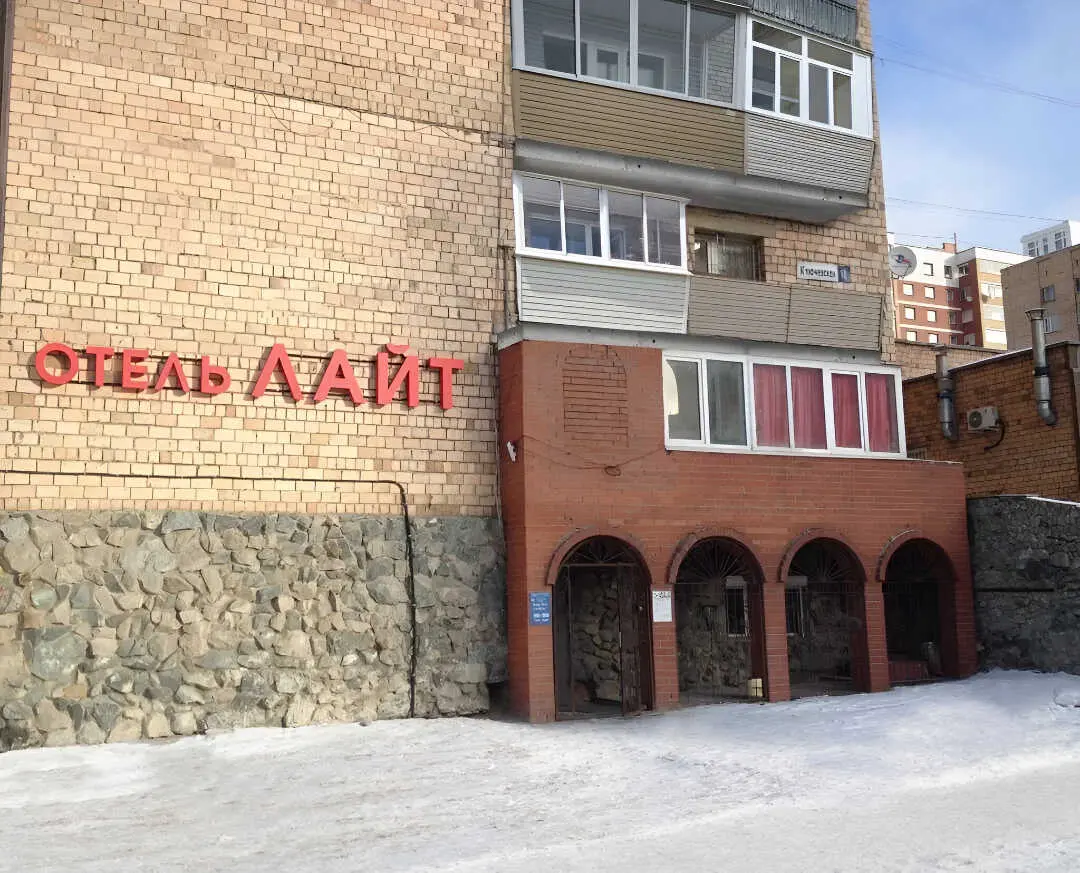 Екатеринбург: Отель Лайт на Ключевской