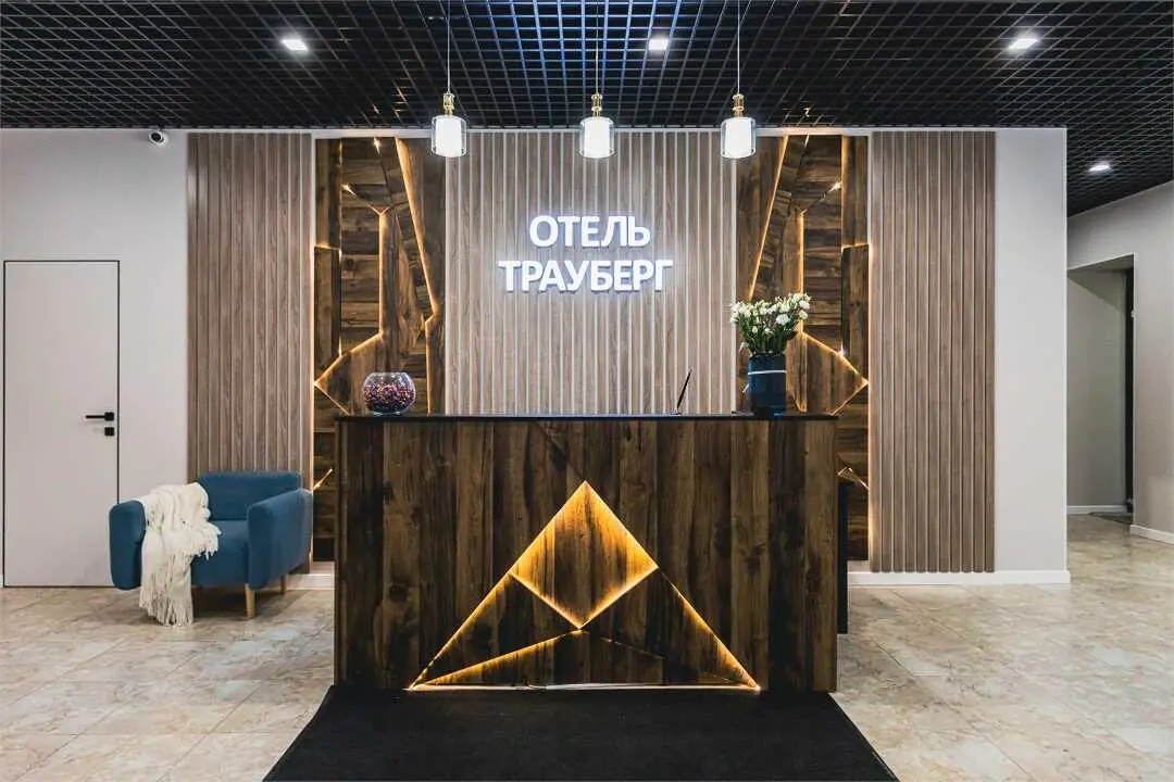 Санкт-Петербург: Отель «Трауберг»